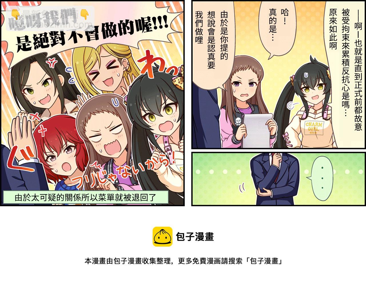 第353话2