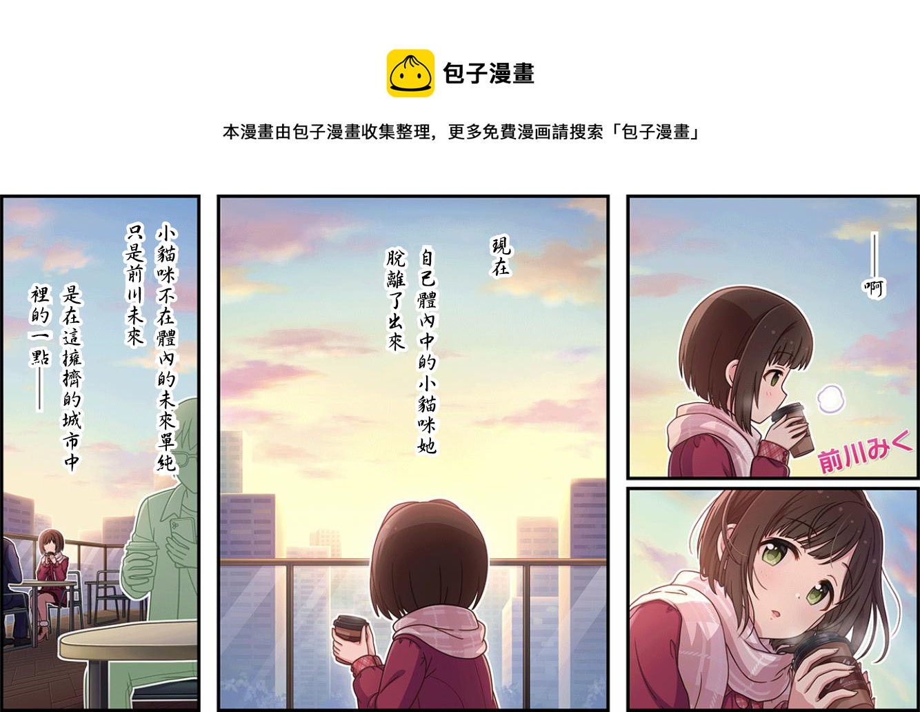 第359话0