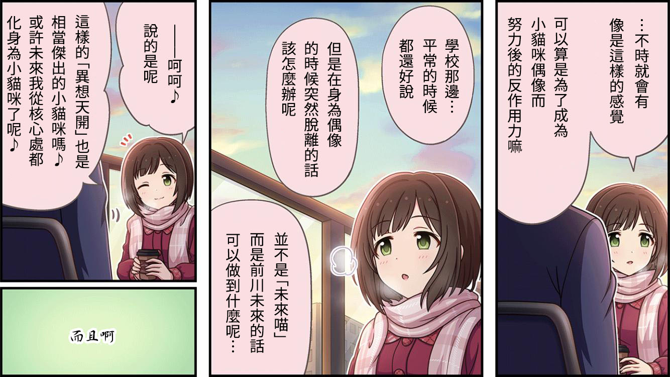 第359话1