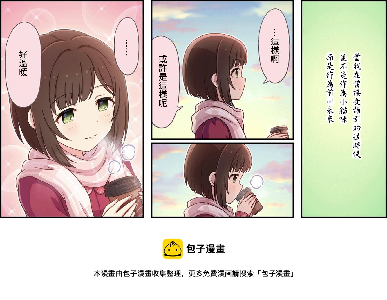 第359话2