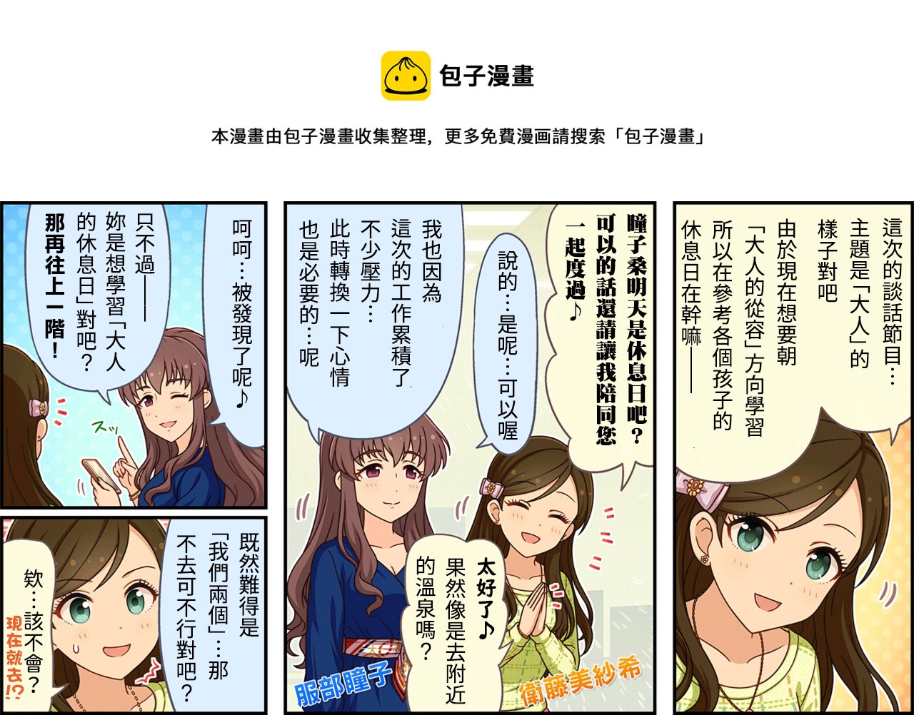 第368话0