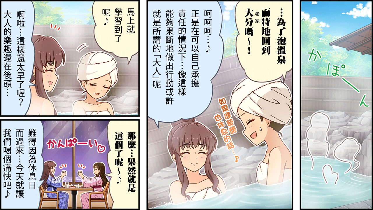 第368话1