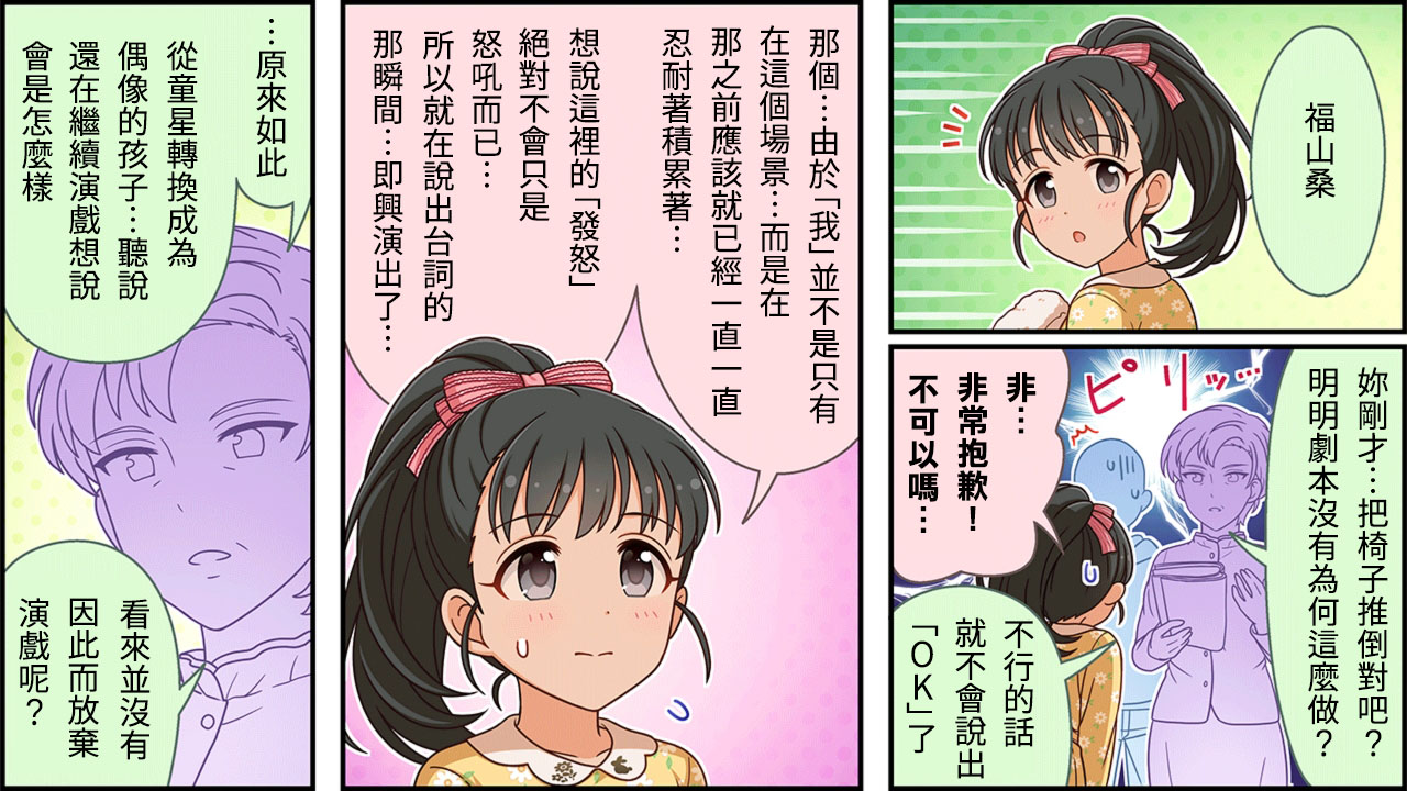 第372话1