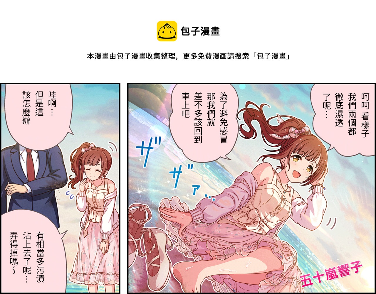 第385话0