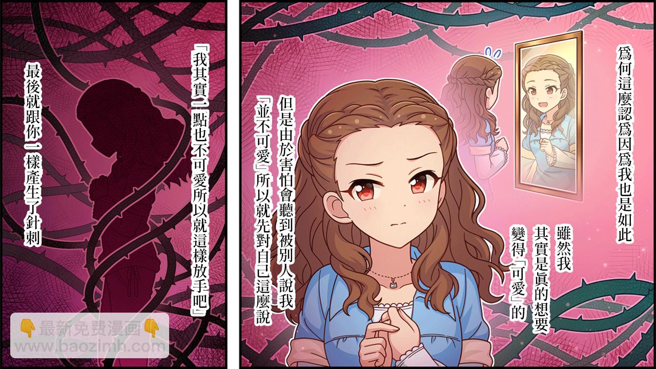 第388话1