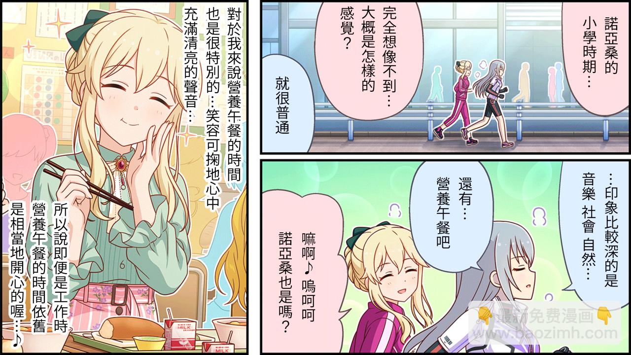 第390话1