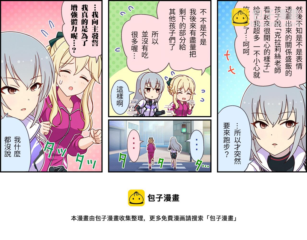 第390话2