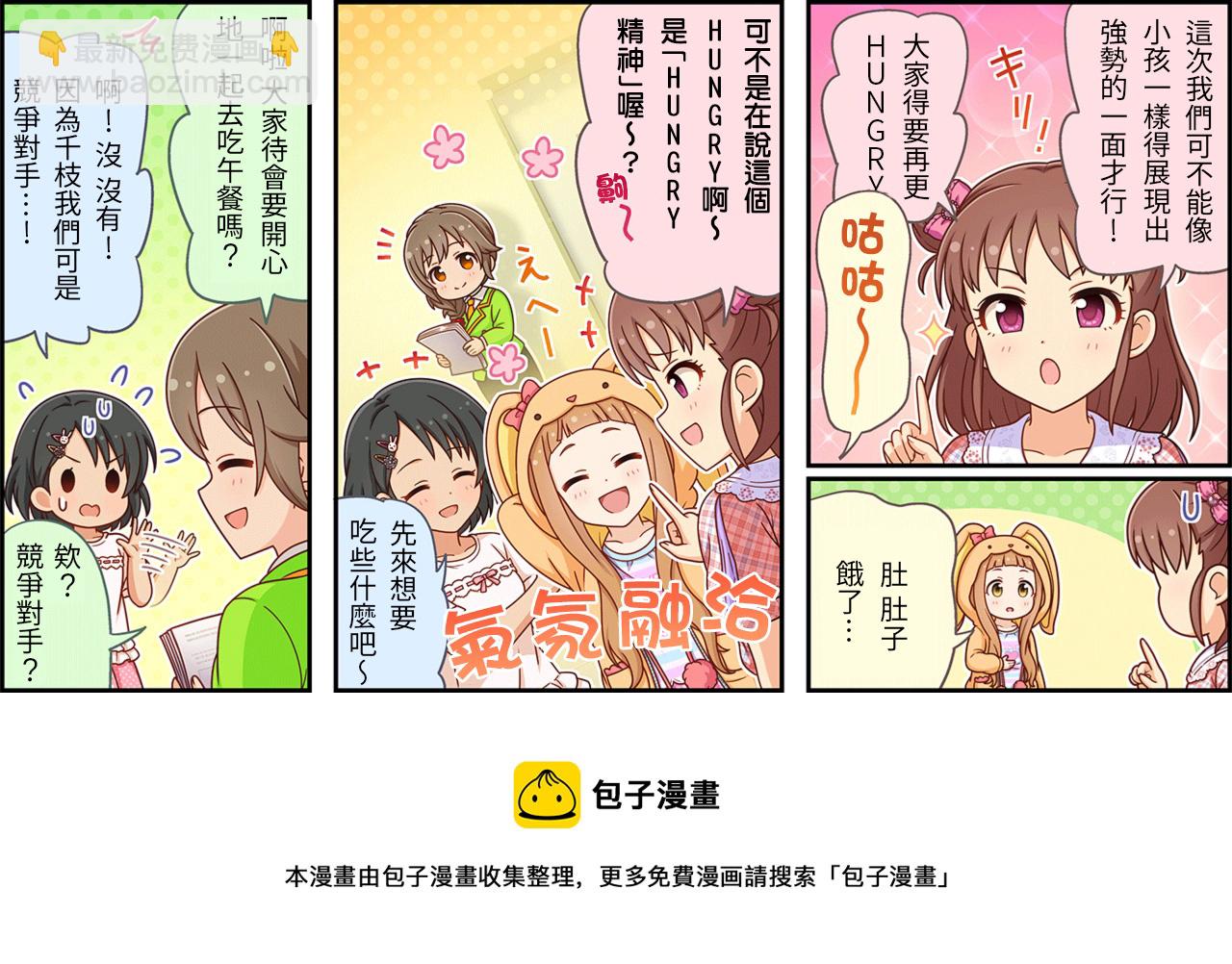 第397话2