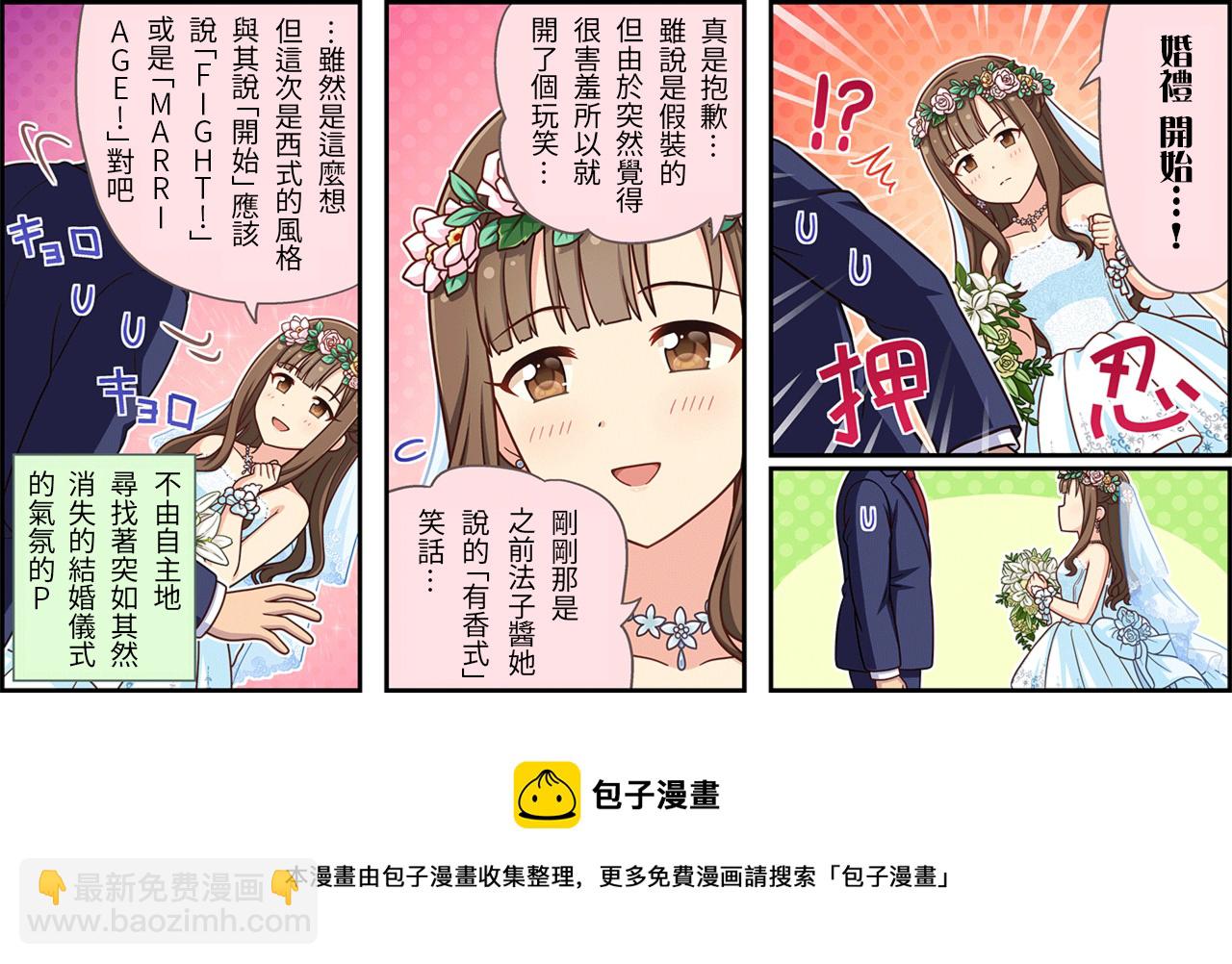 第399话2