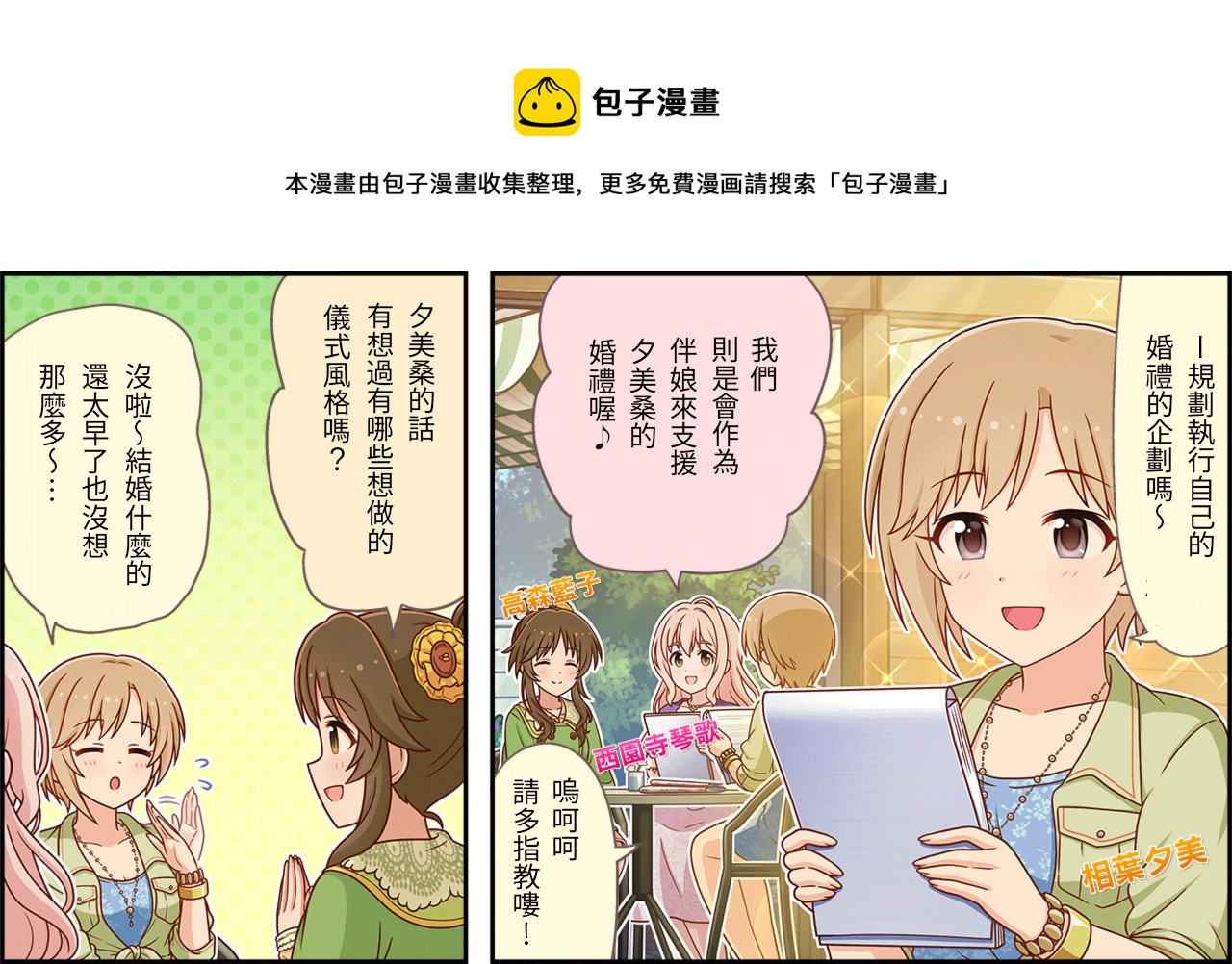 第400话0