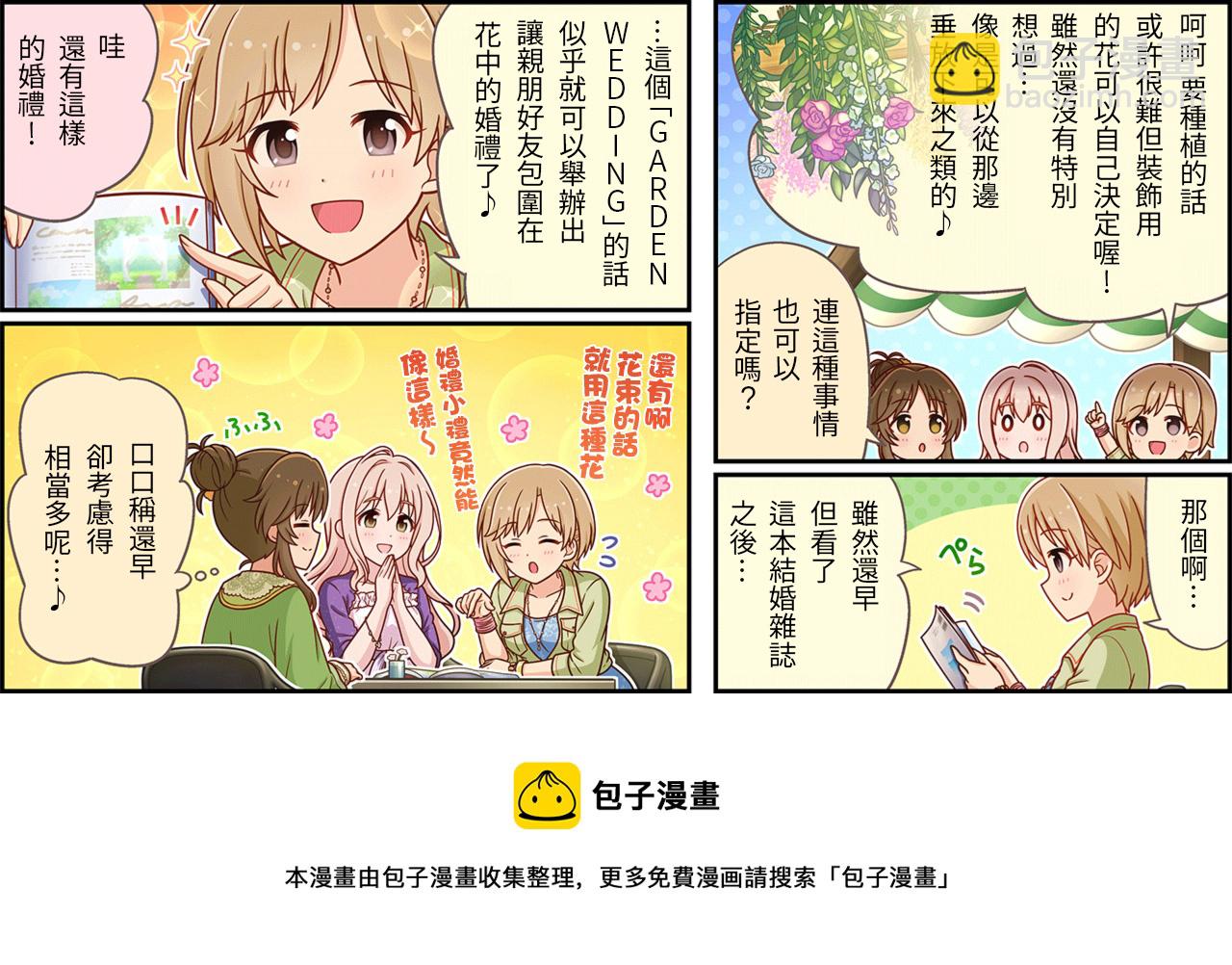 第400话2