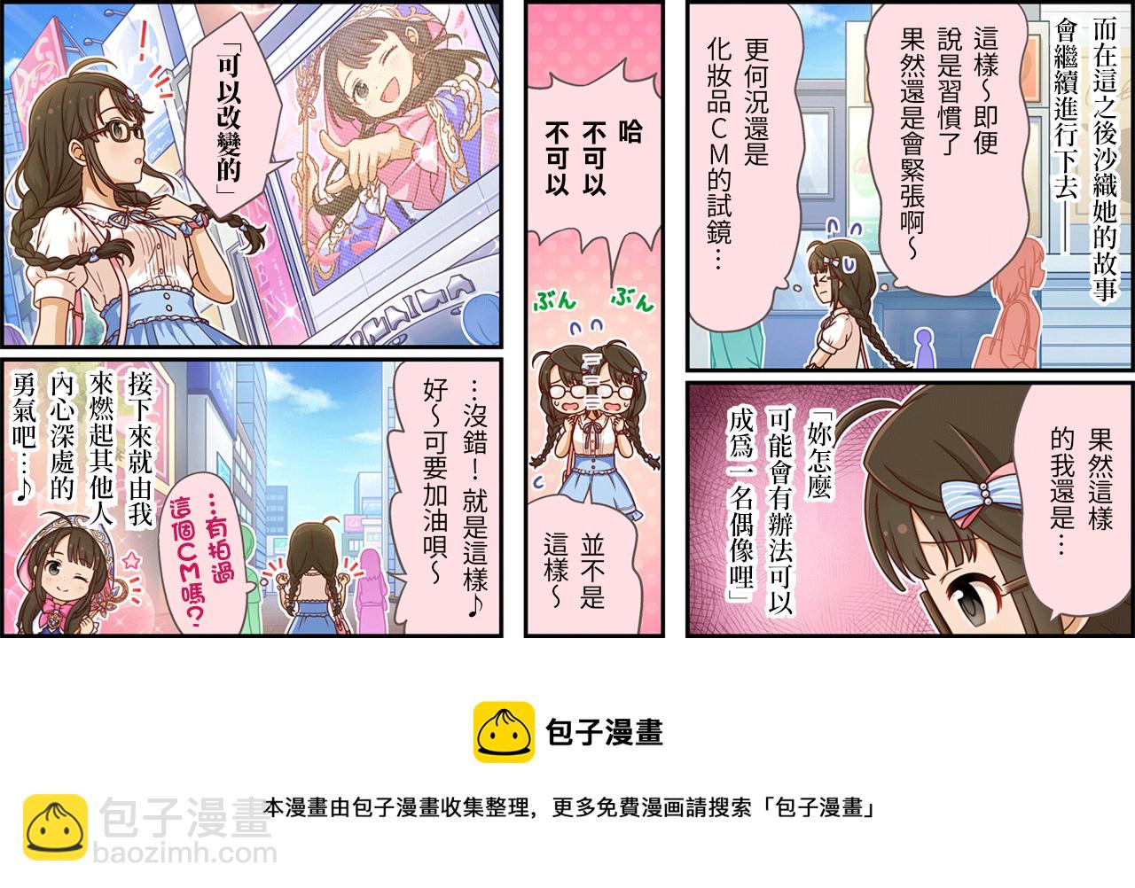 第402话2