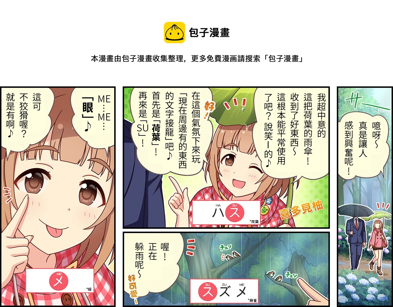 第406话0
