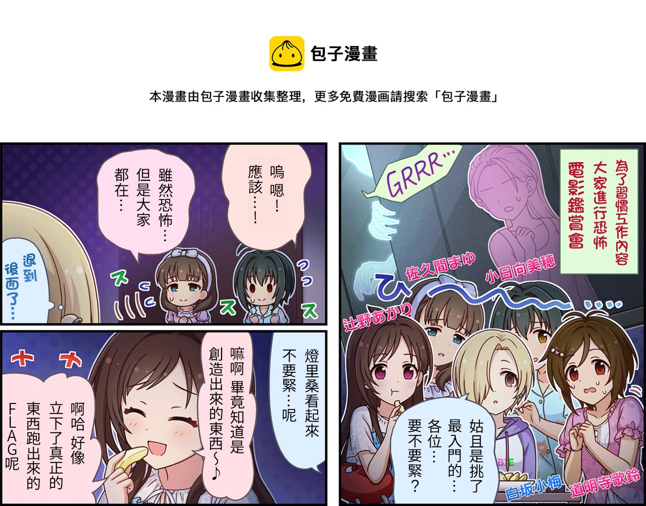 第408话0