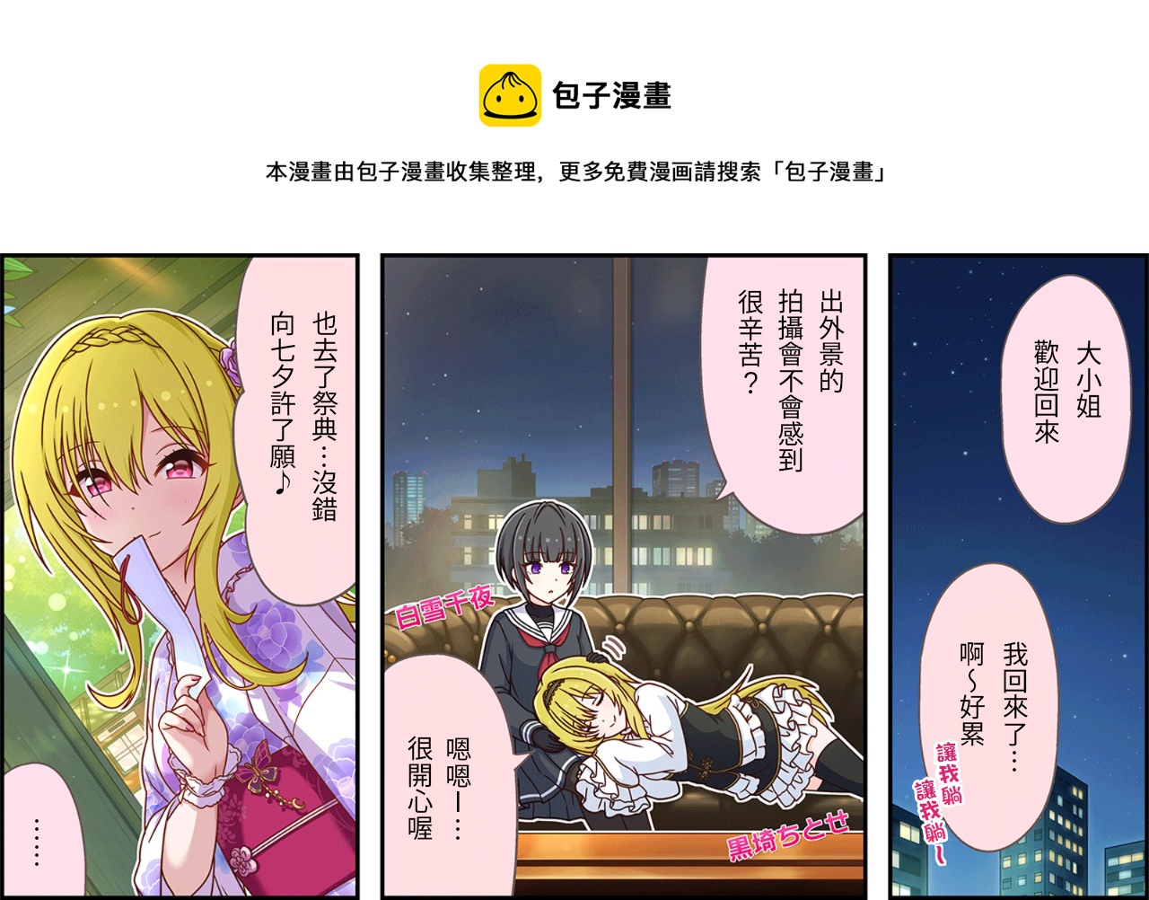 第410话0