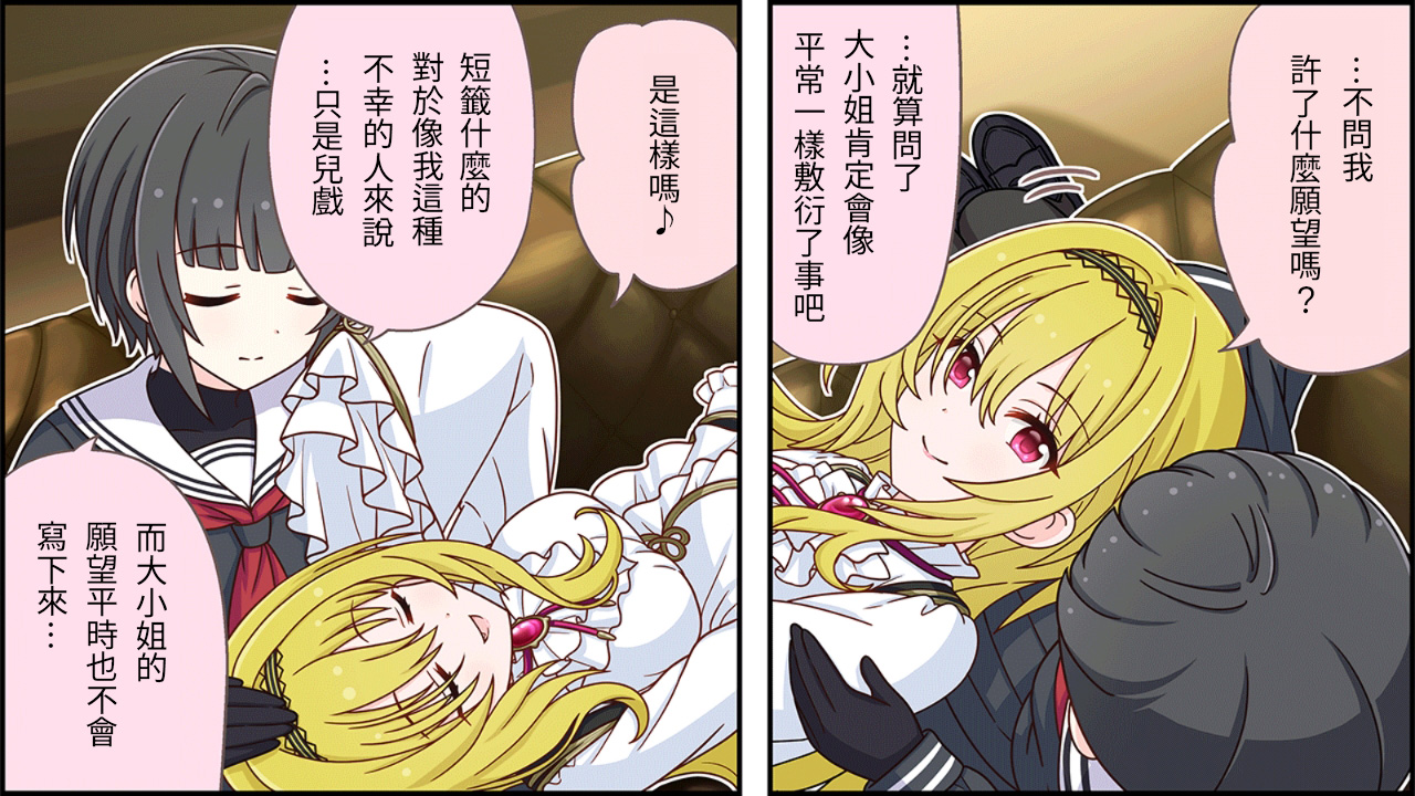 第410话1