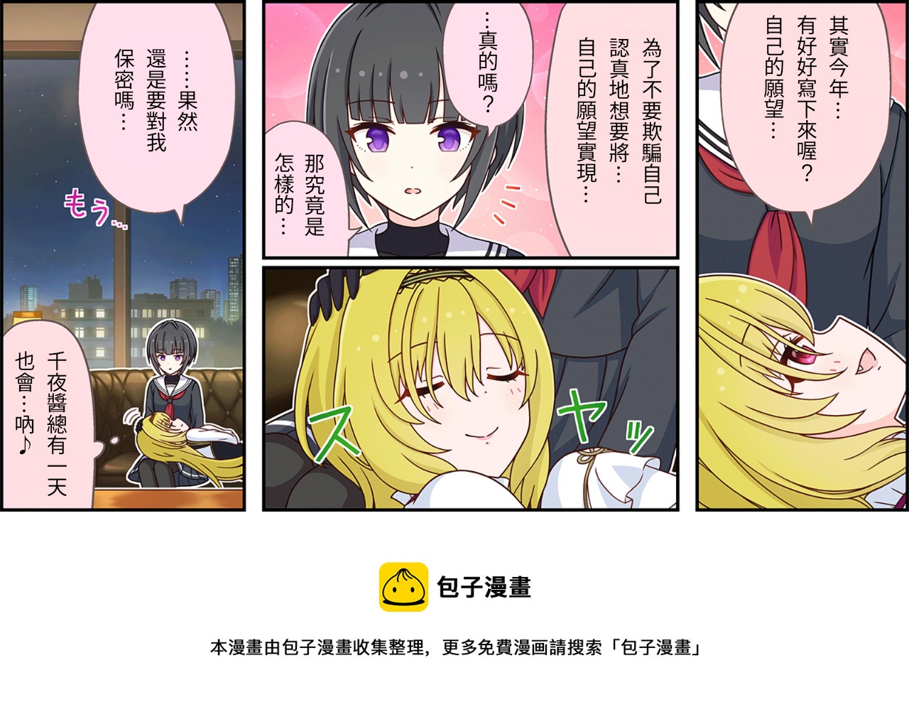 第410话2