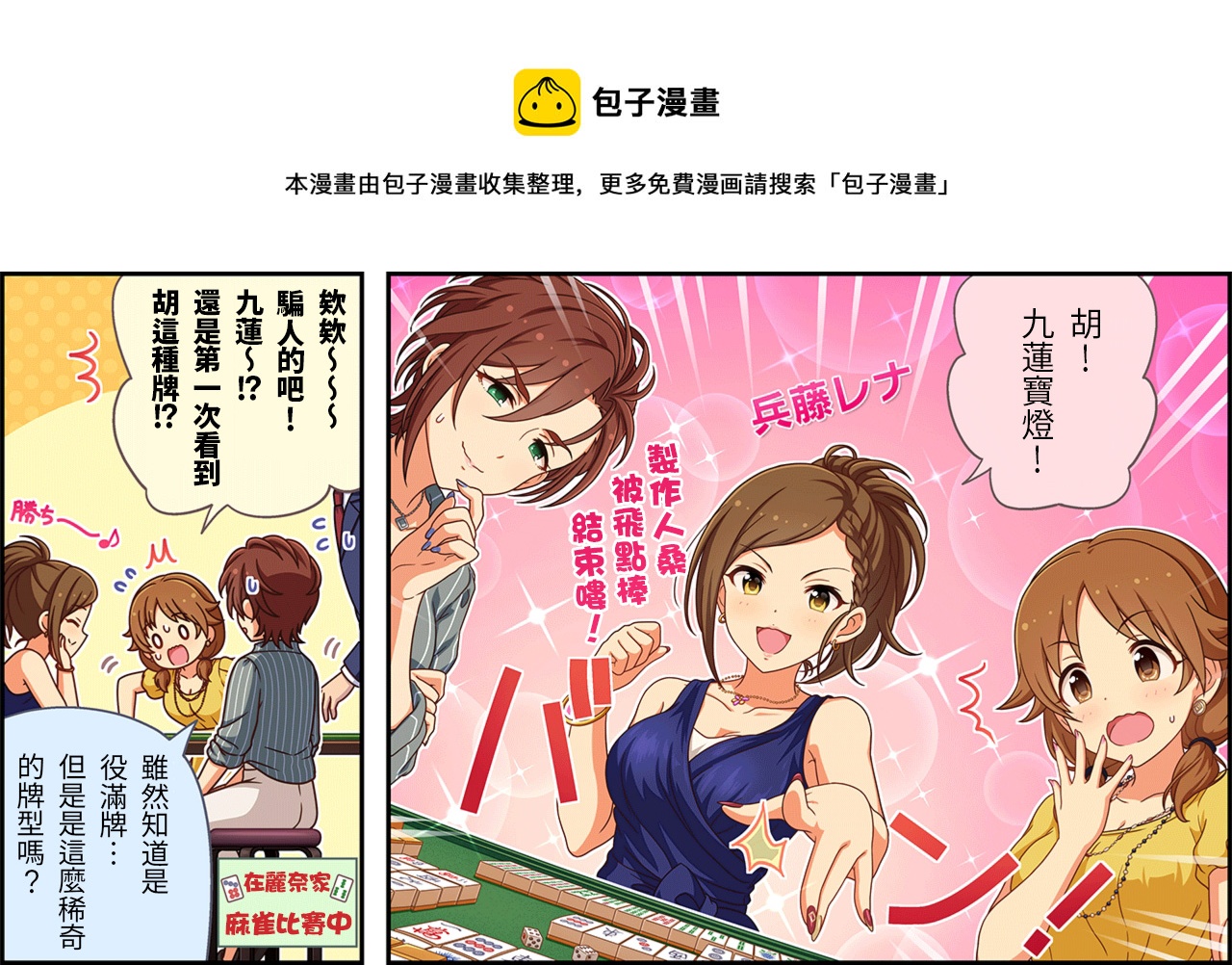 第417话0