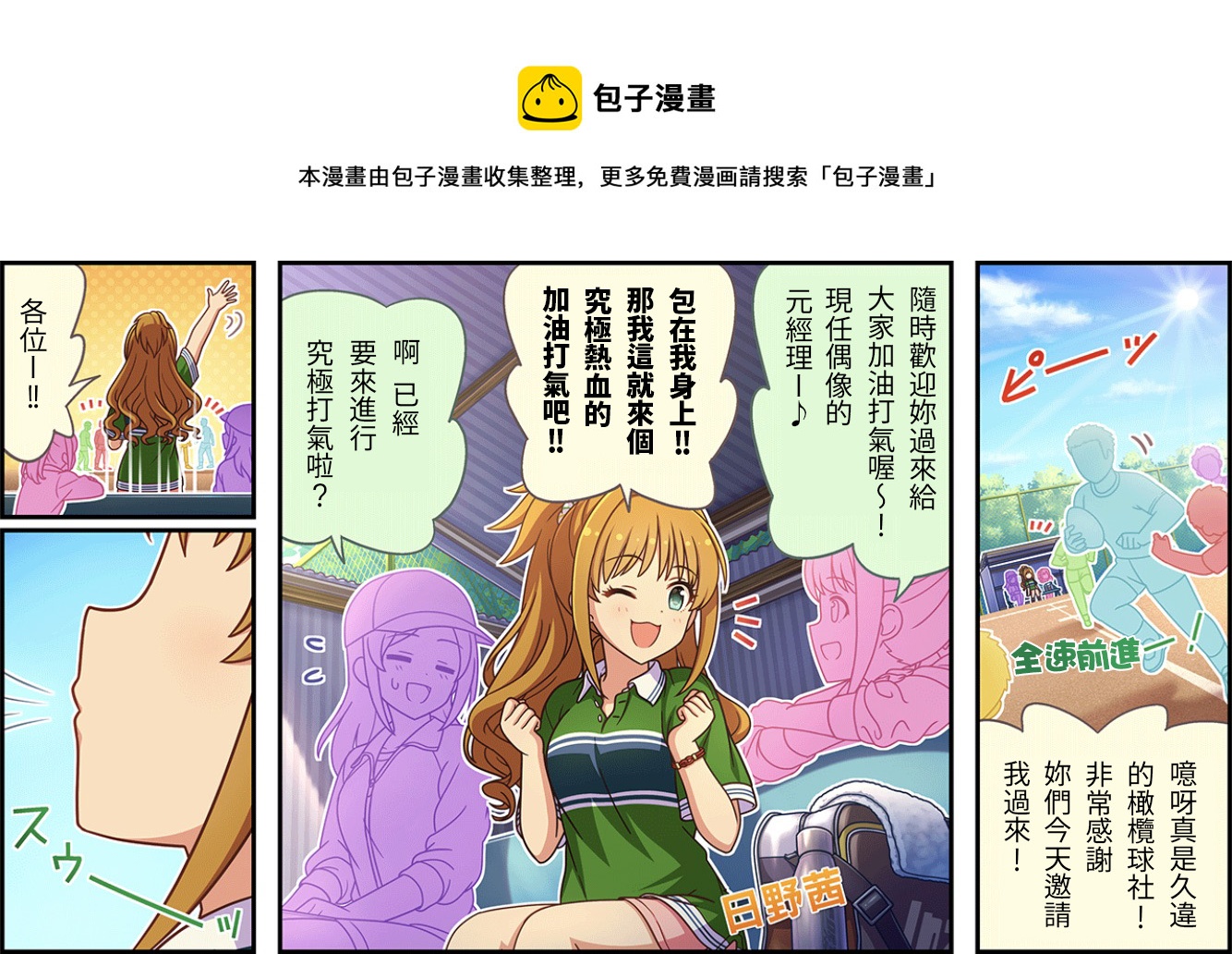 第418话0