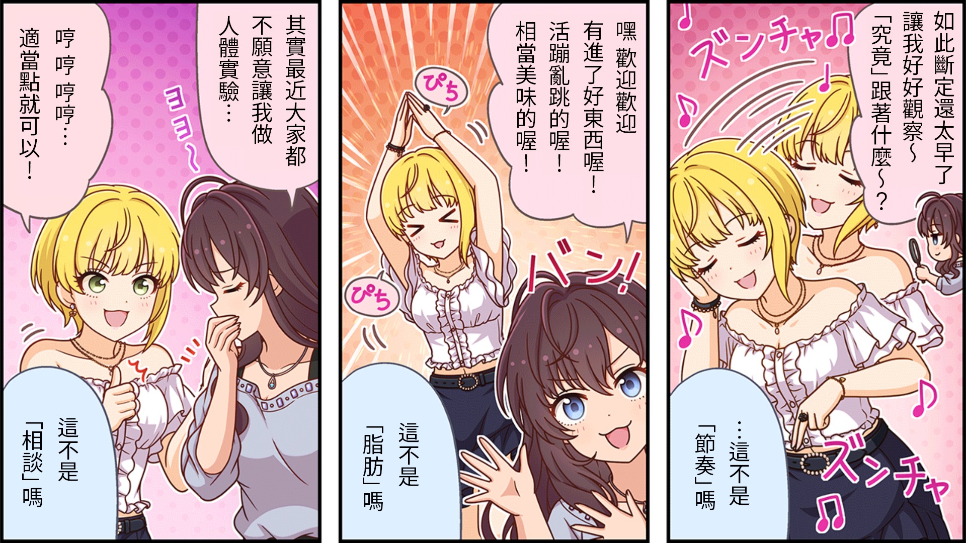 第420话1