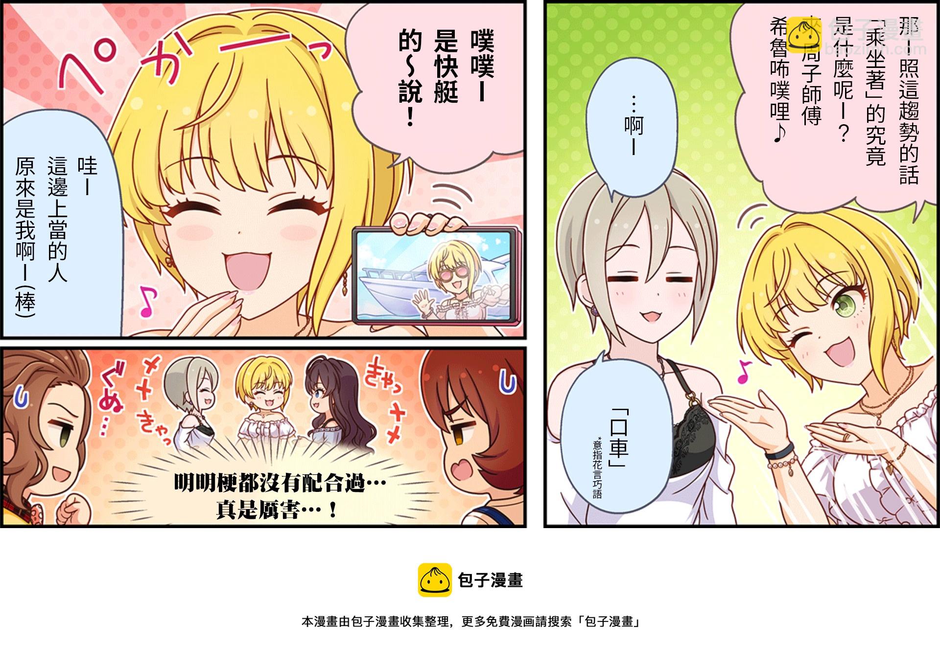 第420话2