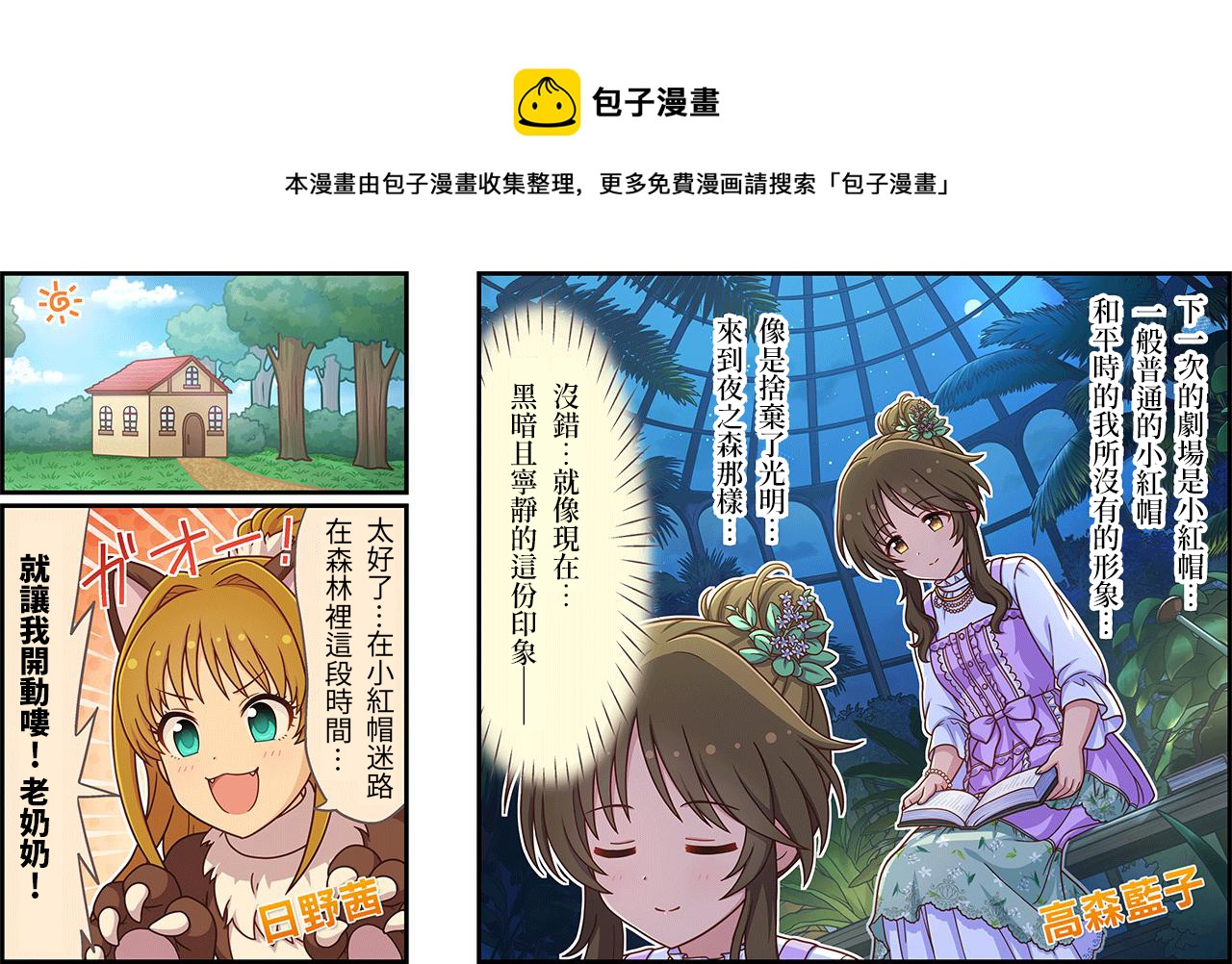 第425话0