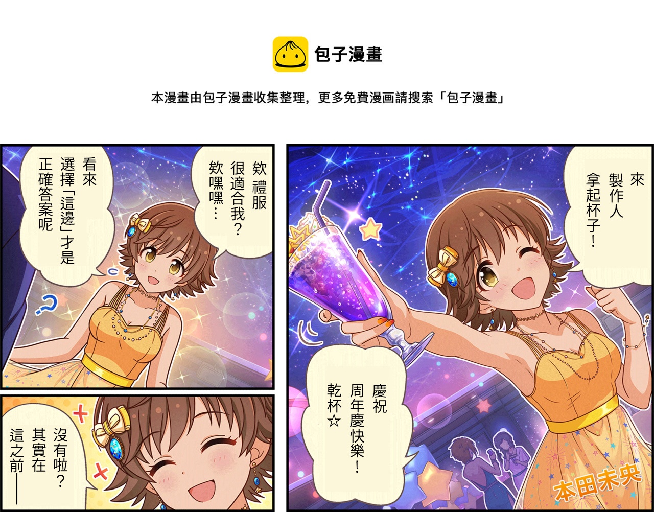 第433话0