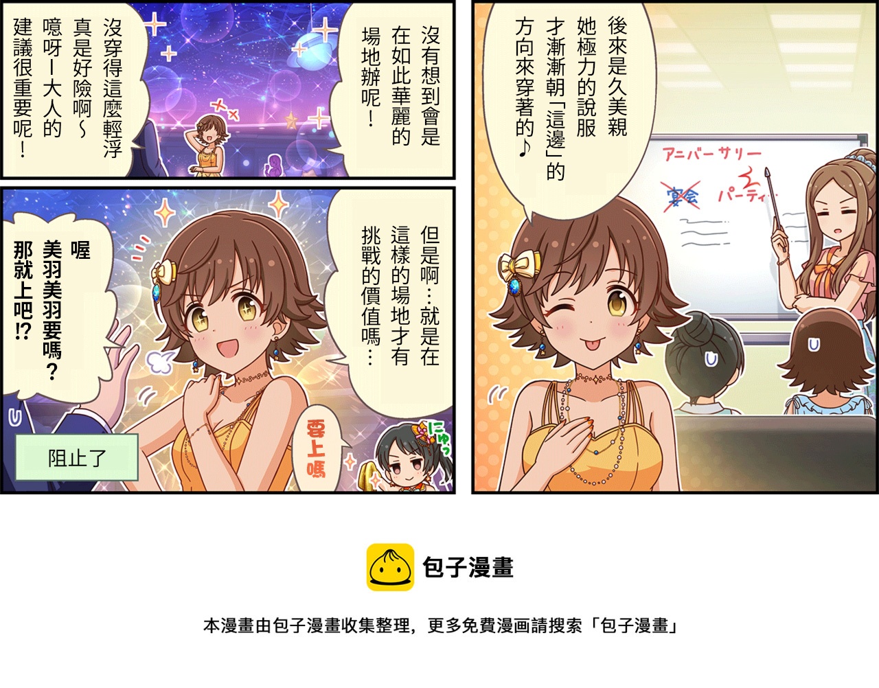 第433话2