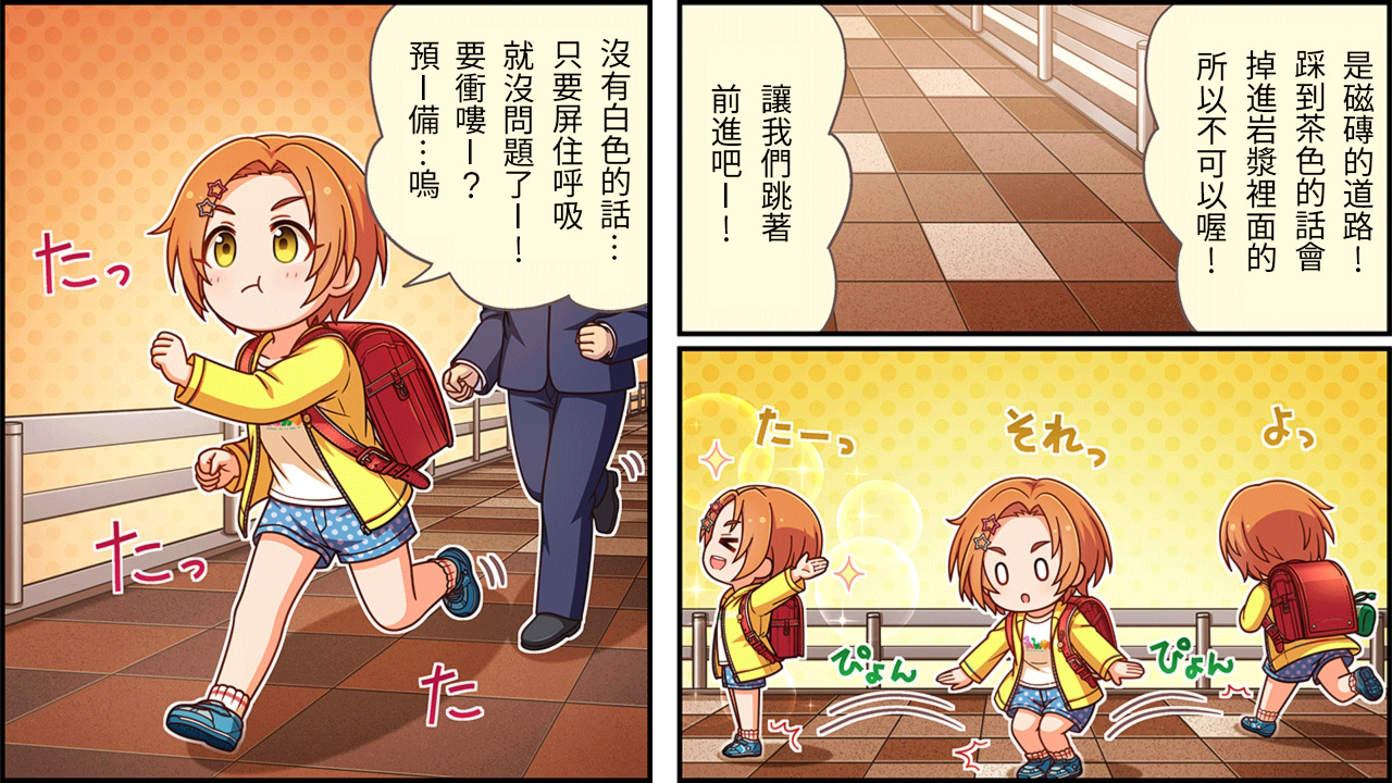 第435话1