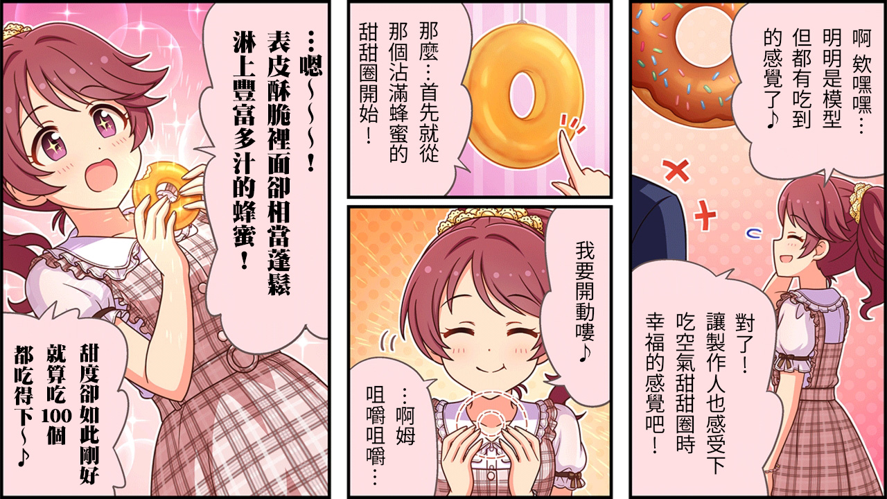 第436话1