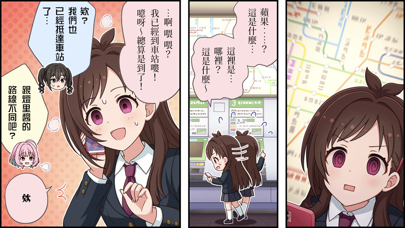 第440话1
