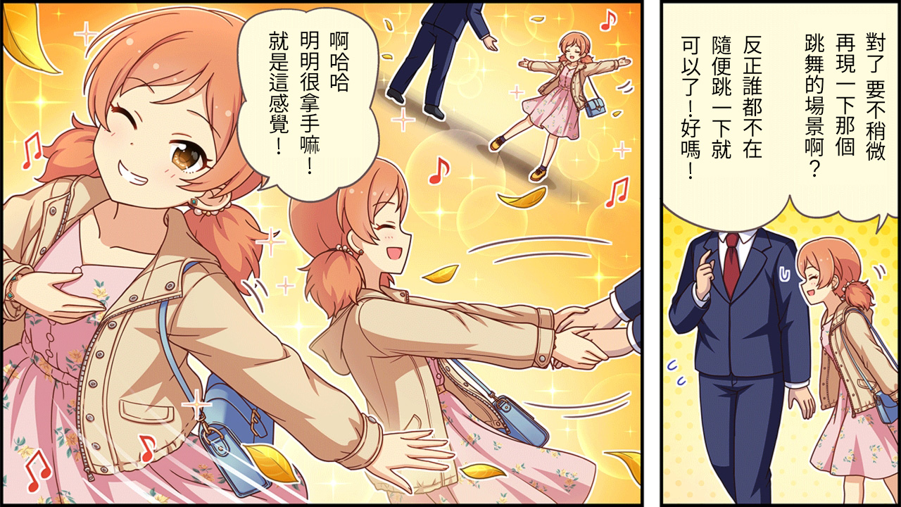 第447话1