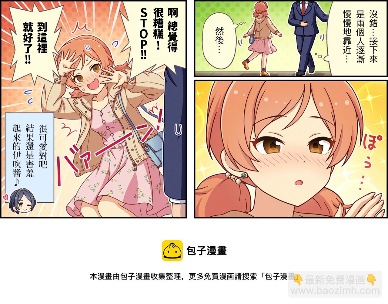 第447话2
