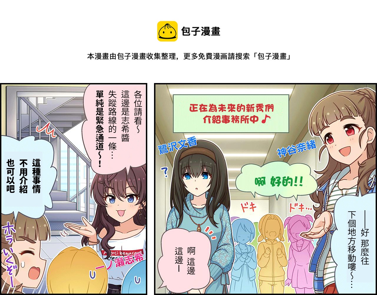 第463话0