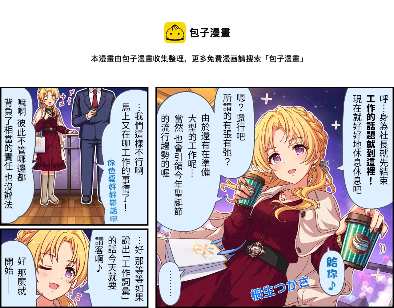 第466话0