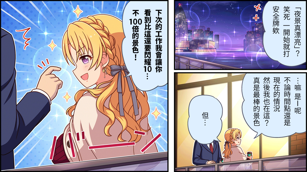 第466话1