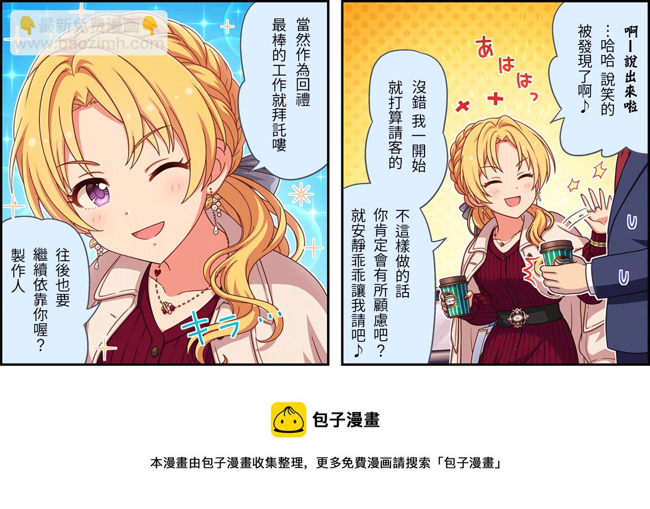 第466话2