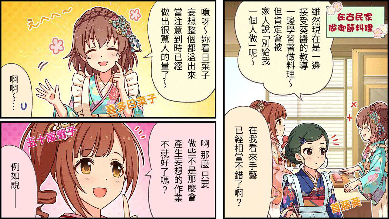 第478话0