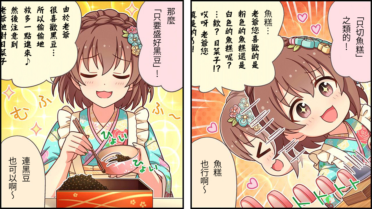 第478话1