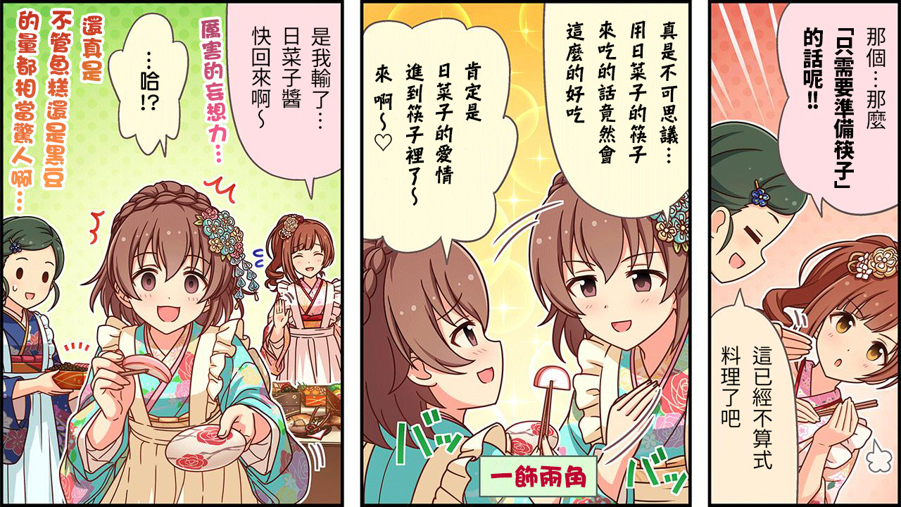 第478话2