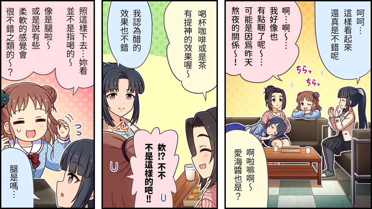 第479话1
