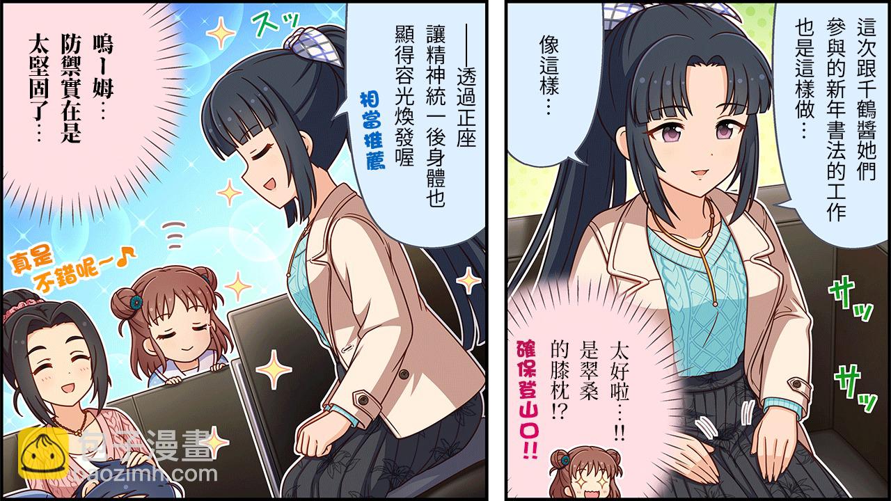 第479话2