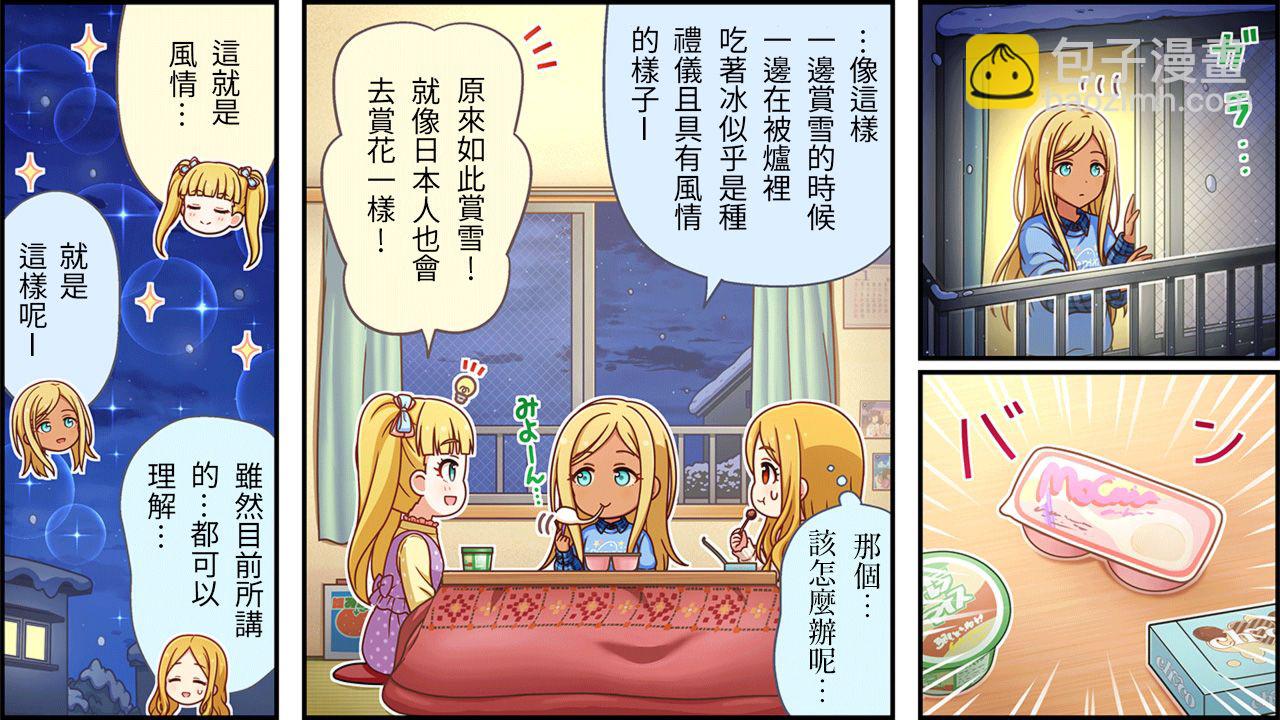 第492话1