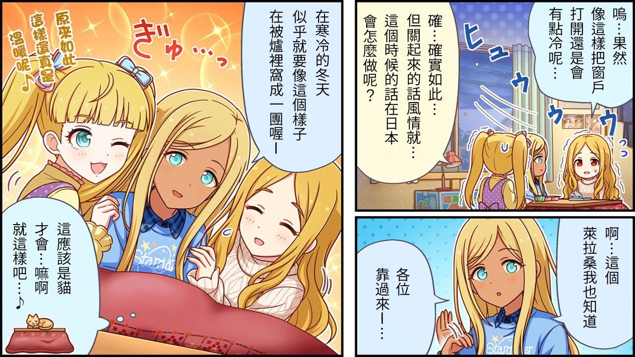 第492话2