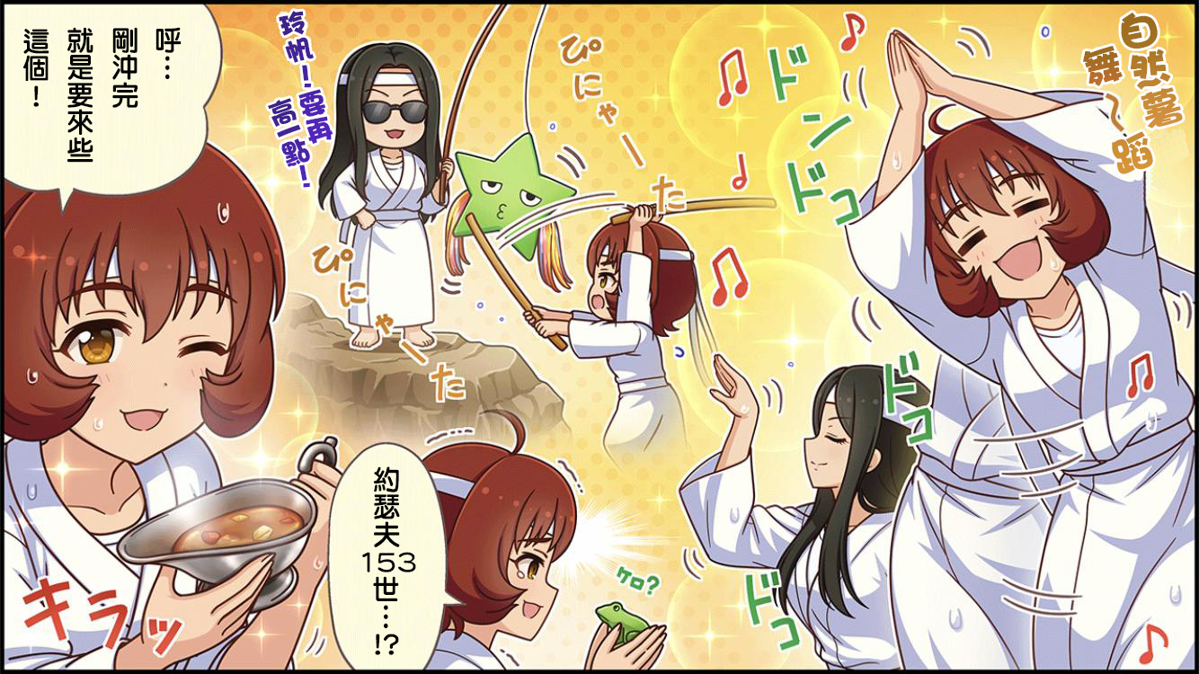 第505话1