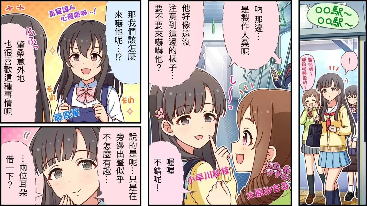 第510话0