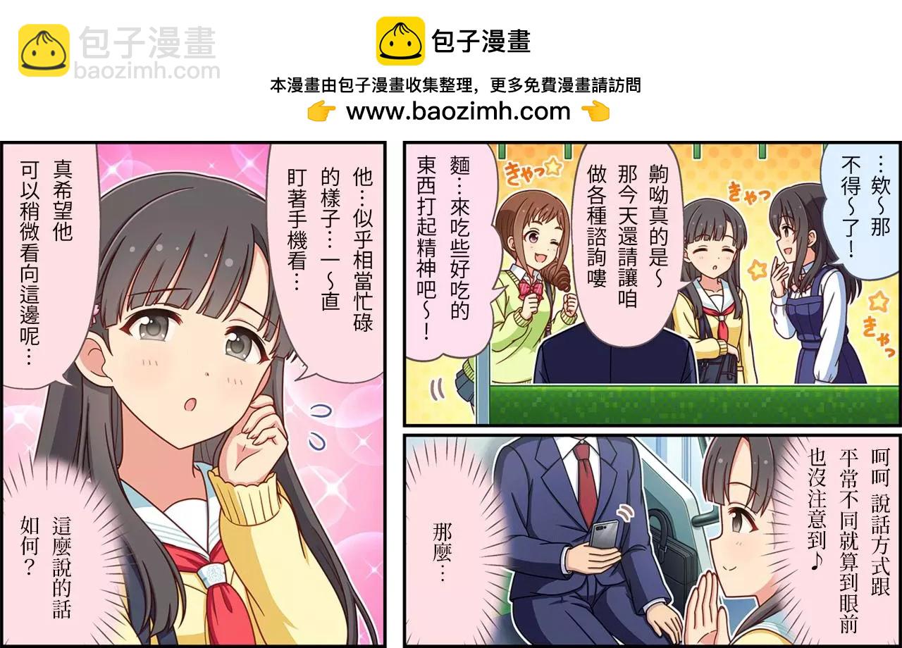 第510话1