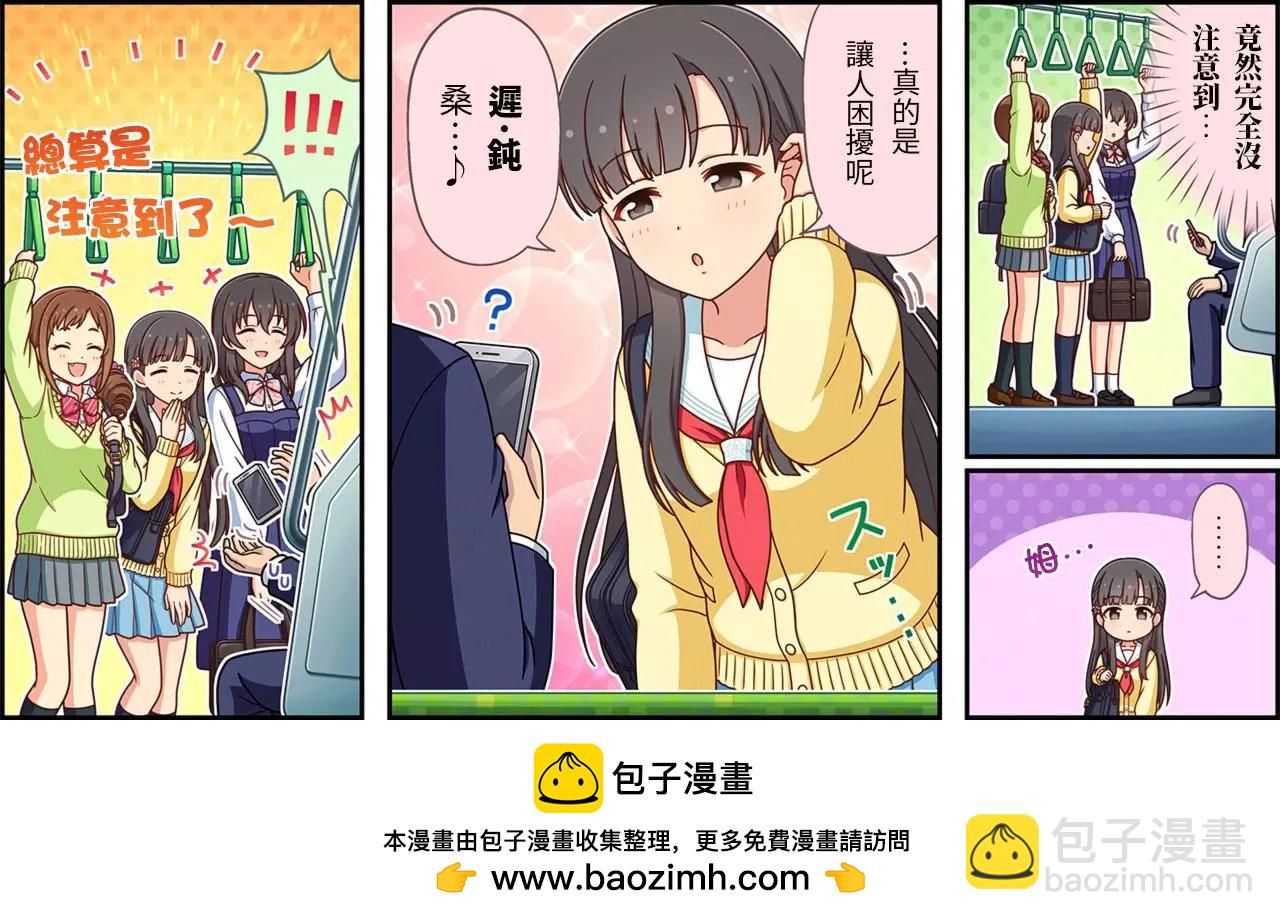 第510话2