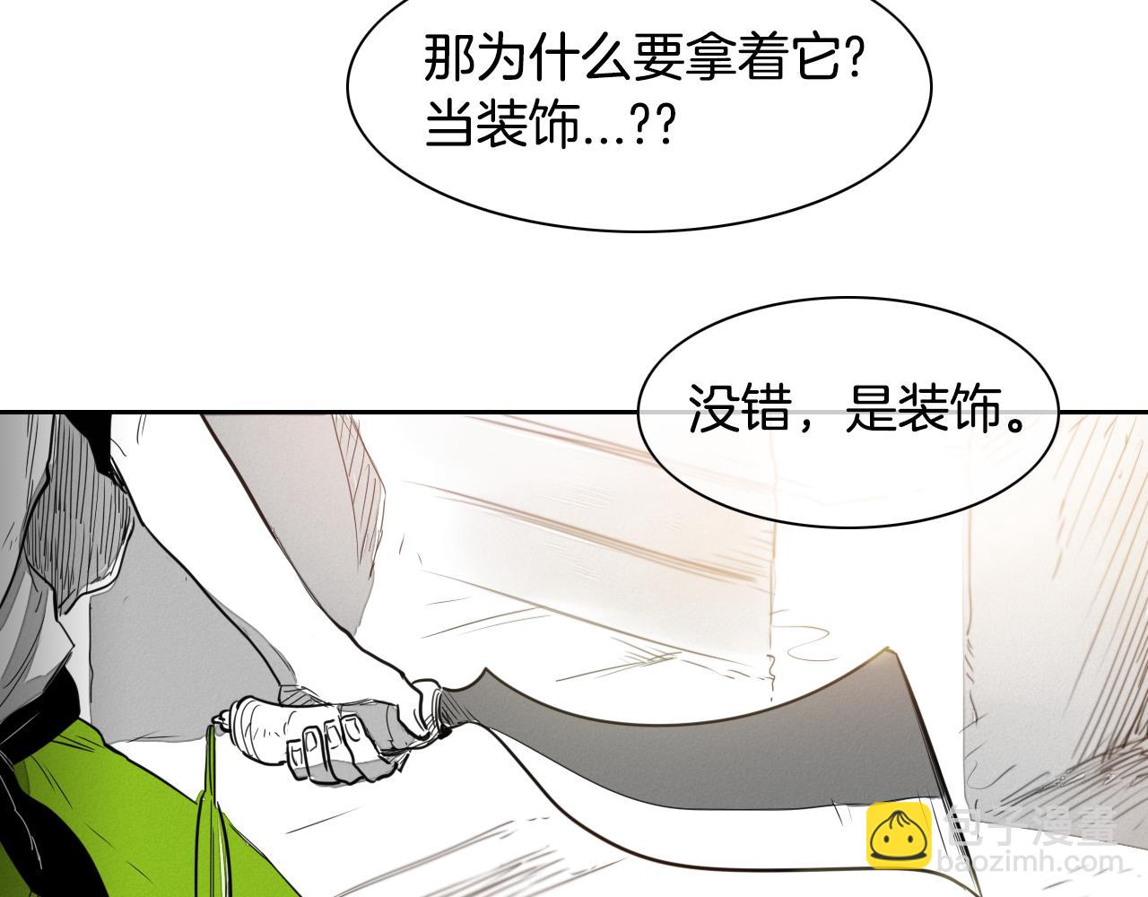 第16话 零胜率战士43
