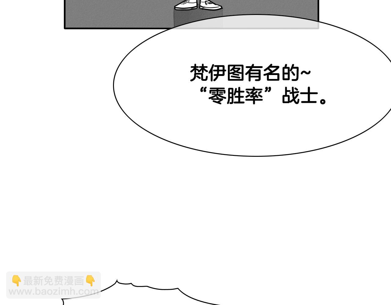 第16话 零胜率战士46